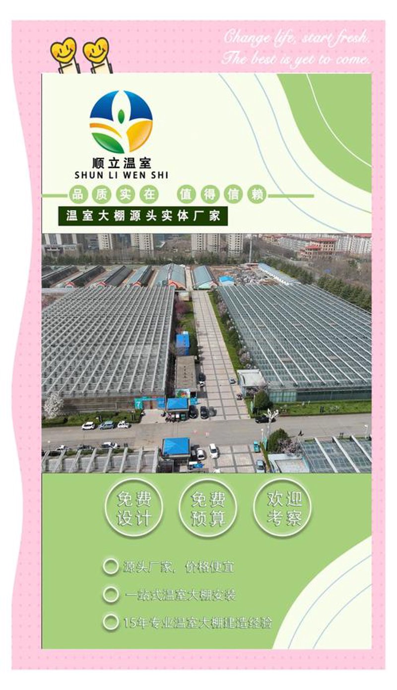 智能温室造价